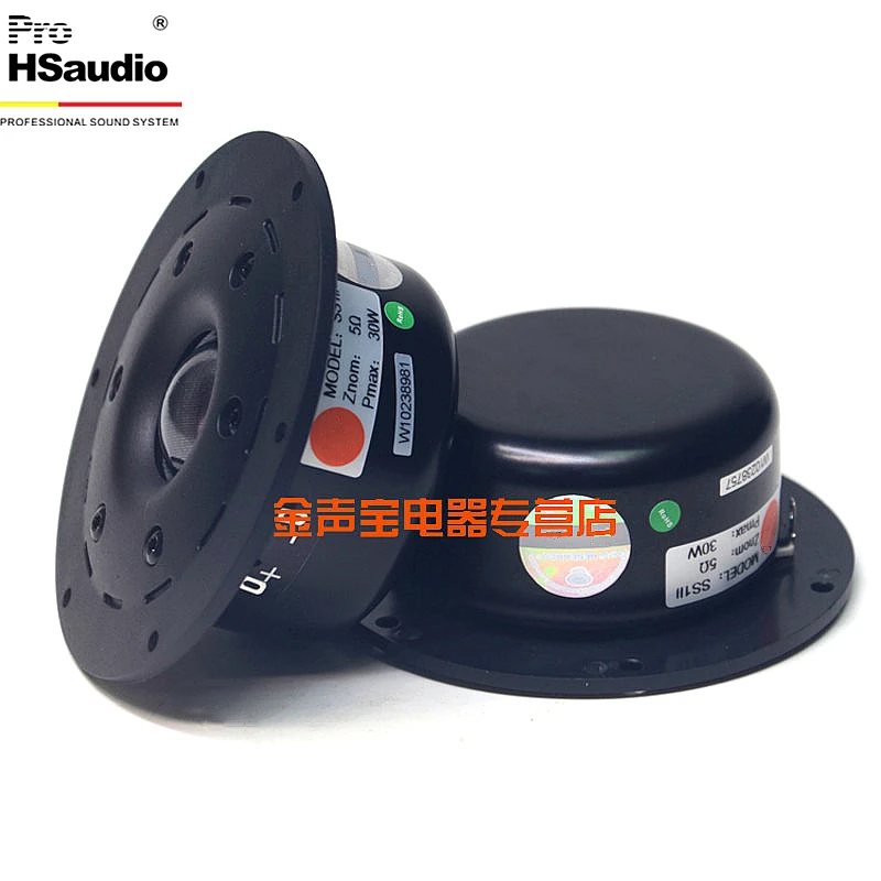 

ProHSaudio 5 Ohm 30W HIFI HF Drivers SS1II 4 Inch DIY Audio Fever Unit Home Type Speaker