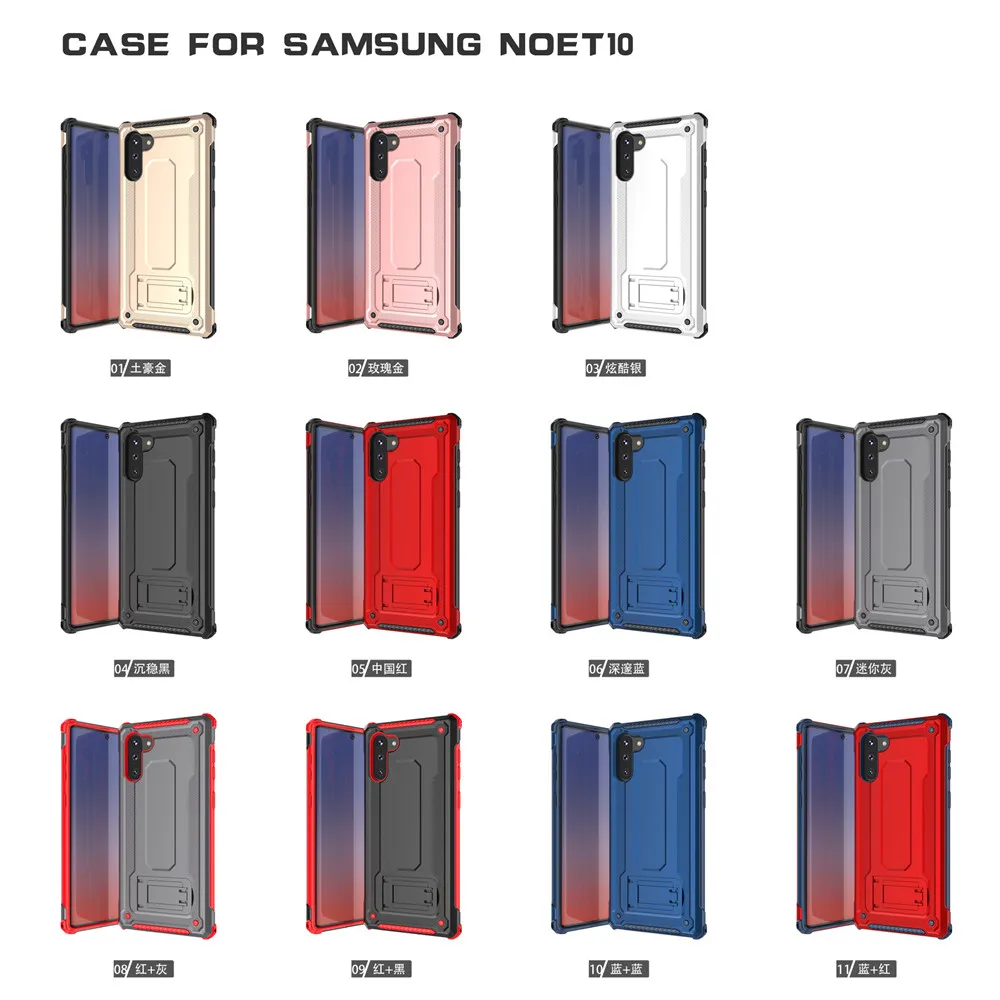 Противоударный чехол с подставкой для Samsung Galaxy Note 10 +|Бамперы| |