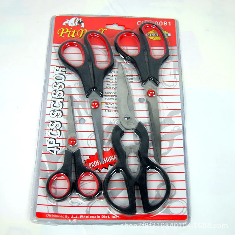 4 шт. канцелярские ножницы из нержавеющей стали Офисные для резки бумаги с