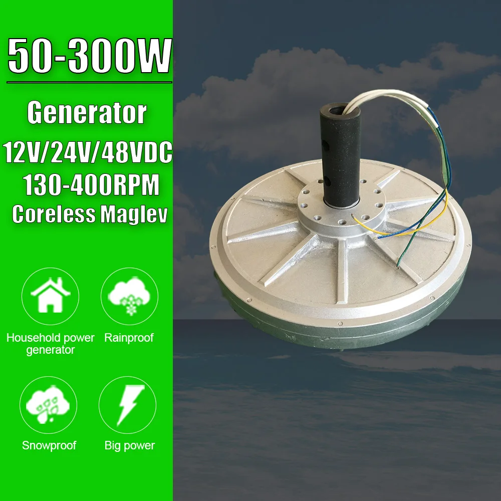 Низких оборотах 50W 300W 130 400 об/мин 12V 24V 48V коррозийных свойствах постоянный магнит