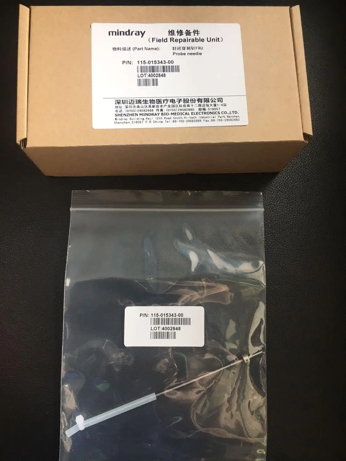 

Mindray (полевой ремонтный блок) зонд Needie P/N 115-015343-00