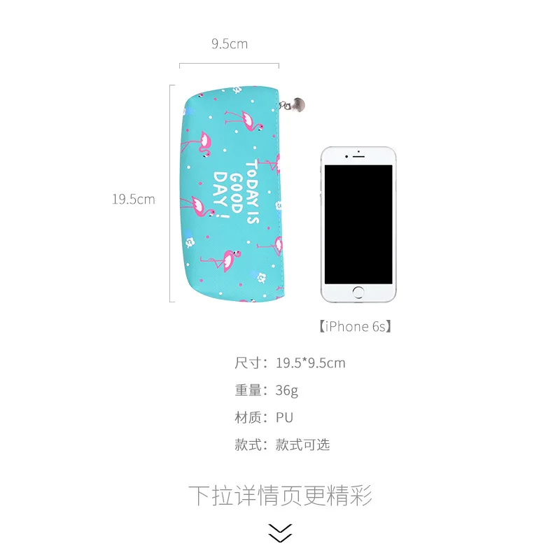 Кавайный чехол для карандаша кожаные школьные принадлежности с фламинго