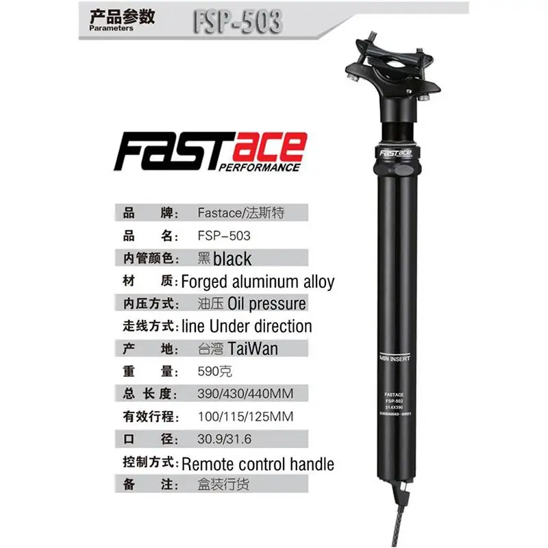 Подседельный штырь для велосипеда новинка 2019 с покрытием Fastace гидравлический