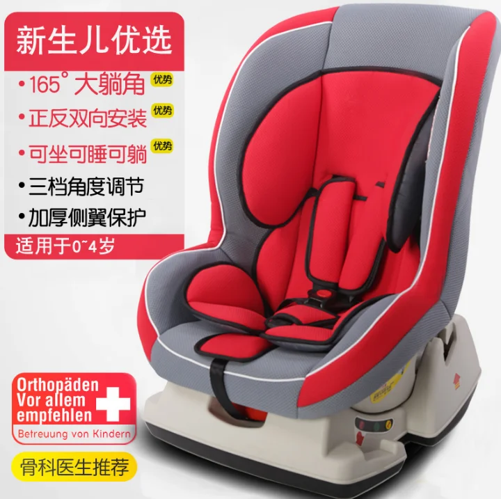 Детское автомобильное сиденье с усилителем портативное съемное для