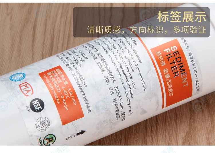 

Factory direct sales,quick-connect PP cotton Precipitation filter, Removes sediment/rust, household water purifier filter