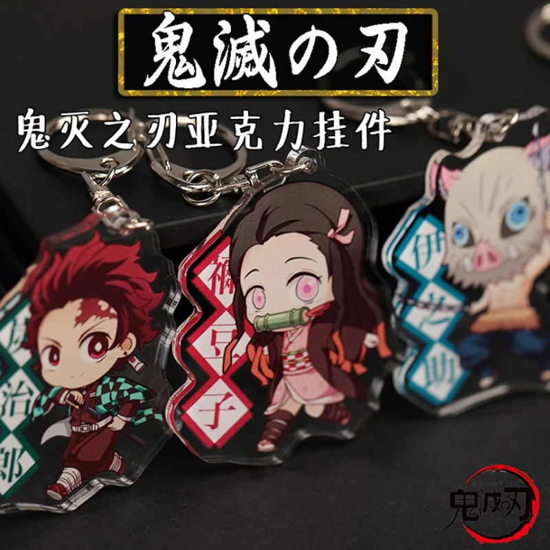 Японское аниме Demon Slayer: Kimetsu no Yaiba Kamado Tanjirou Косплей акриловая подвеска брелок кулон
