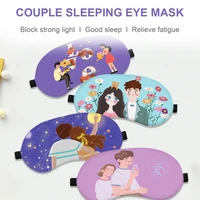 silk sleeping eye cover lover boy girl sleep mask cartoon anime sweetheart blindfold for travel relaxed bandage dream eyepatches