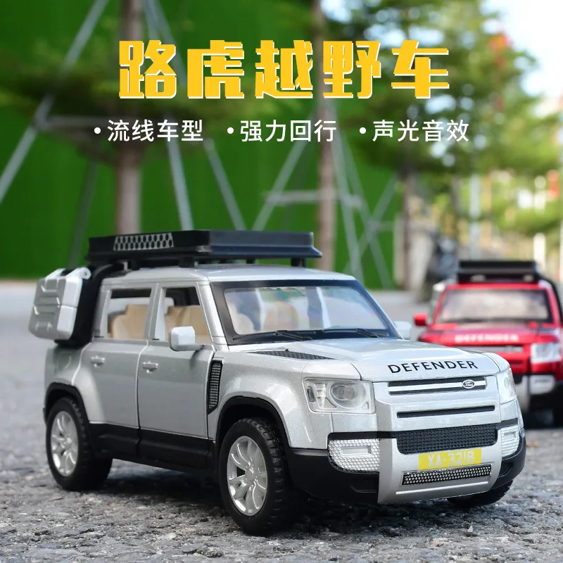 

Версия Land Rover Defender 1:32 С подсветильник кой и звуком, роскошная модель автомобиля из сплава, литые коллекционные игрушечные автомобили