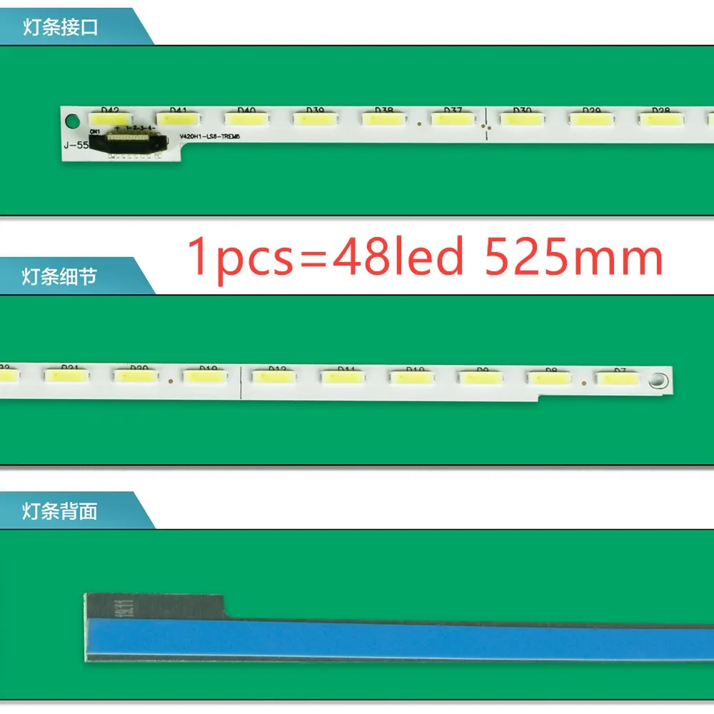 42 дюймовые светодиодные ленты для подсветки TCL Konka 42E780U 42U2 UD6080D LED42R6610AU V420H1 LS6 TREM5 REV.C5