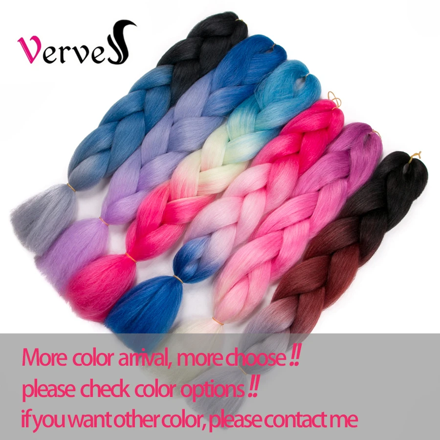 VERVES эффектом деграде (переход от темного к плетение волос 100 г/шт. 24 дюйма