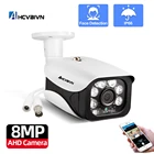 Цилиндрическая камера видеонаблюдения, AHD, 8 Мп, 5 МП, 1080P, Full HD