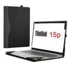 Чехол для ноутбука Lenovo Thinkbook 15p IMH 15,6, 15-дюймовый съемный чехол для ноутбука, защитный чехол для клавиатуры, подарок