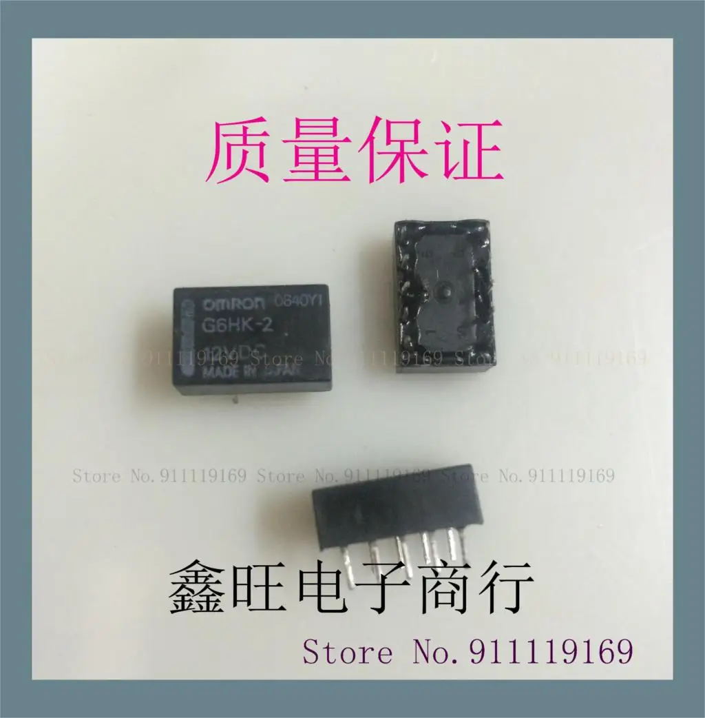 Старый G6HK 2 12VDC 12V|Интегральные схемы| |