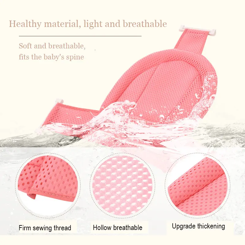 Новорожденный Младенец Регулируемая Ванна Подушка сиденье коврик в форме Креста