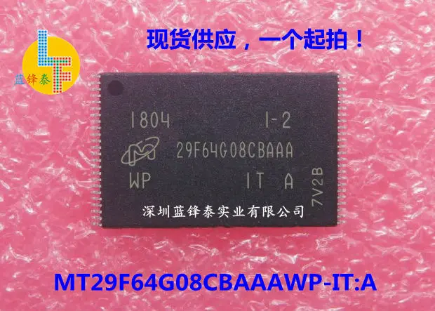 Новая в наличии 100% оригинальная NAND FLASH MT29F64G08CBAAAWP-IT:A | Электроника