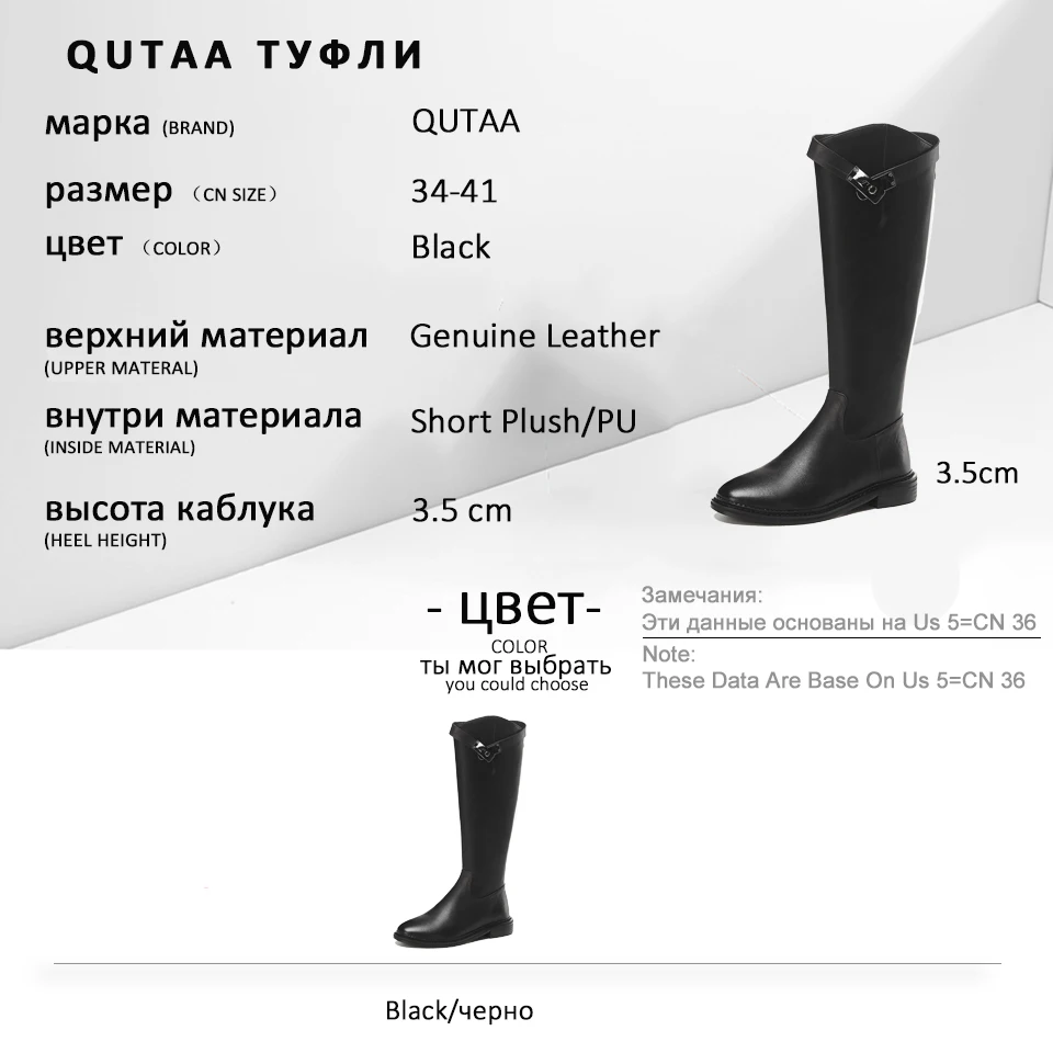Женские сапоги с круглым носком QUTAA черные до колена из искусственной и