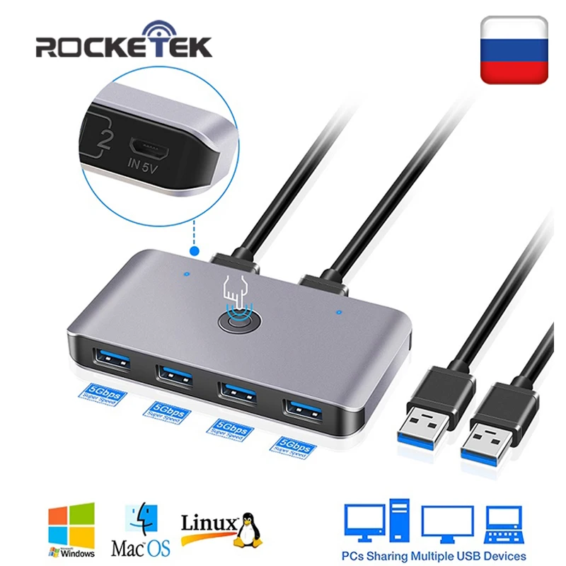 Rocketek USB KVM коммутатор USB 3,0 2,0 коммутатор 2 порта ПК обмен 4 устройства для клавиатуры мышь принтер монитор с 2 кабелями