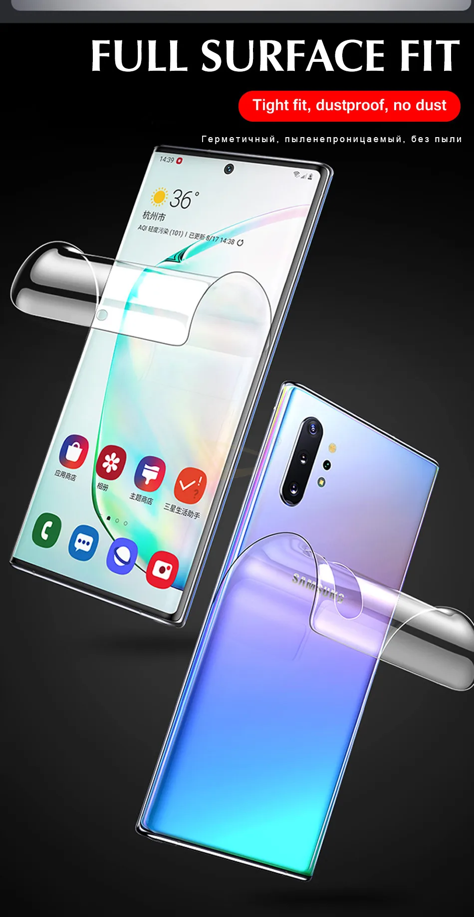 100D Передняя Задняя крышка Гидрогелевая пленка для samsung Galaxy Note 10 Pro 8 9 S10 S8 S9 PLus S10E полная защитная пленка не стекло