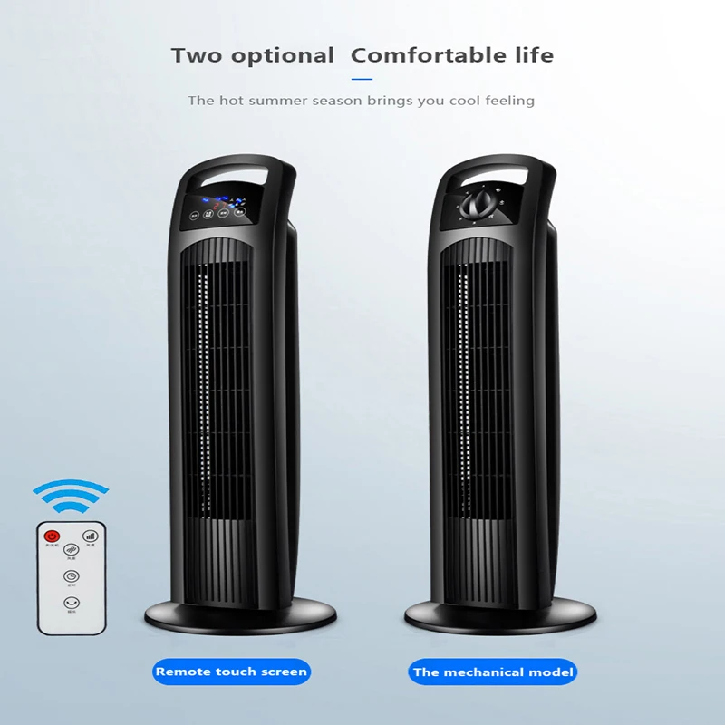 Вентилятор для кондиционера офиса и дома с пультом дистанционного управления