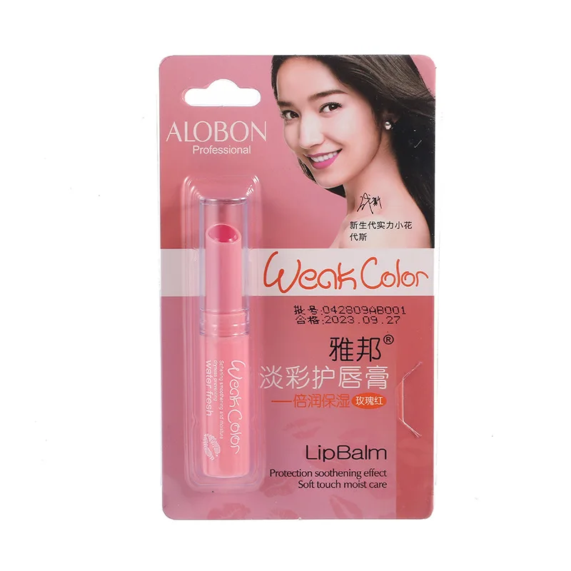 Домашний макияж алобон увлажняющий водный светильник цветной крем для губ