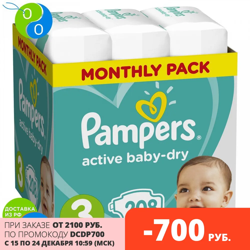 Diapers Pampers Active Baby-Dry 6-10 kg size 3 208sht. diapers diaper pampers papers for children girls boys babies | Мать и ребенок