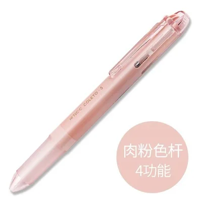 Flesh pink Многофункциональная ручка для пилота Hi-Tec-C Coleto 4-цветная многофункциональная сборка корпуса(4 заправки) BLLH-CLT4 - Цвет: Flesh pink