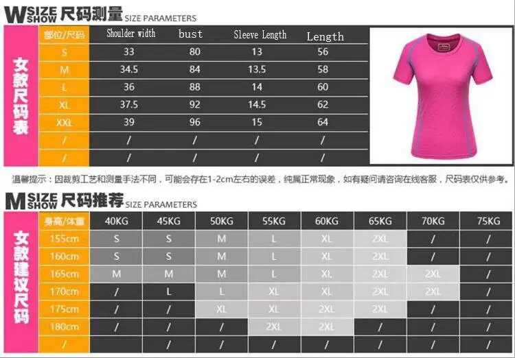 Футболка Мужская/женская из полиэстера дышащая быстросохнущая майка для