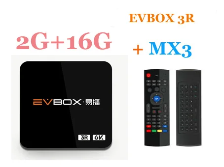 [Подлинный] Reasy для волокна EVPAD3s/3 plus/3max+ ТВ evbox бесплатно ТВ live в HK, TW, Корея, Япония, Сингапур, Малайзия Таиланд Phlippines - Цвет: evbox 3r with mx3