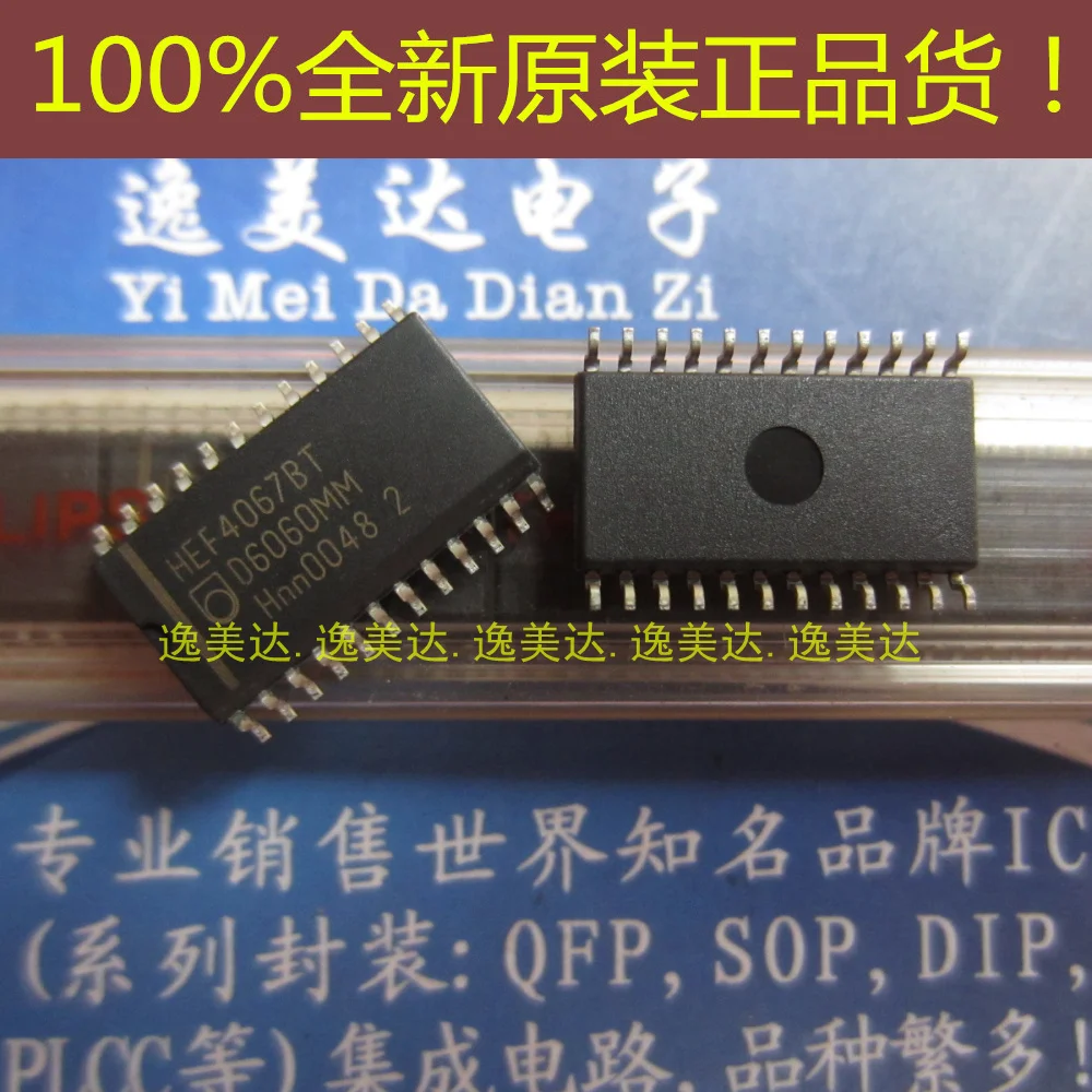 Sop микросхема. Pcf8566t 6645660. Sn120. Чип подсветки 4001. Display ic st7789vw.
