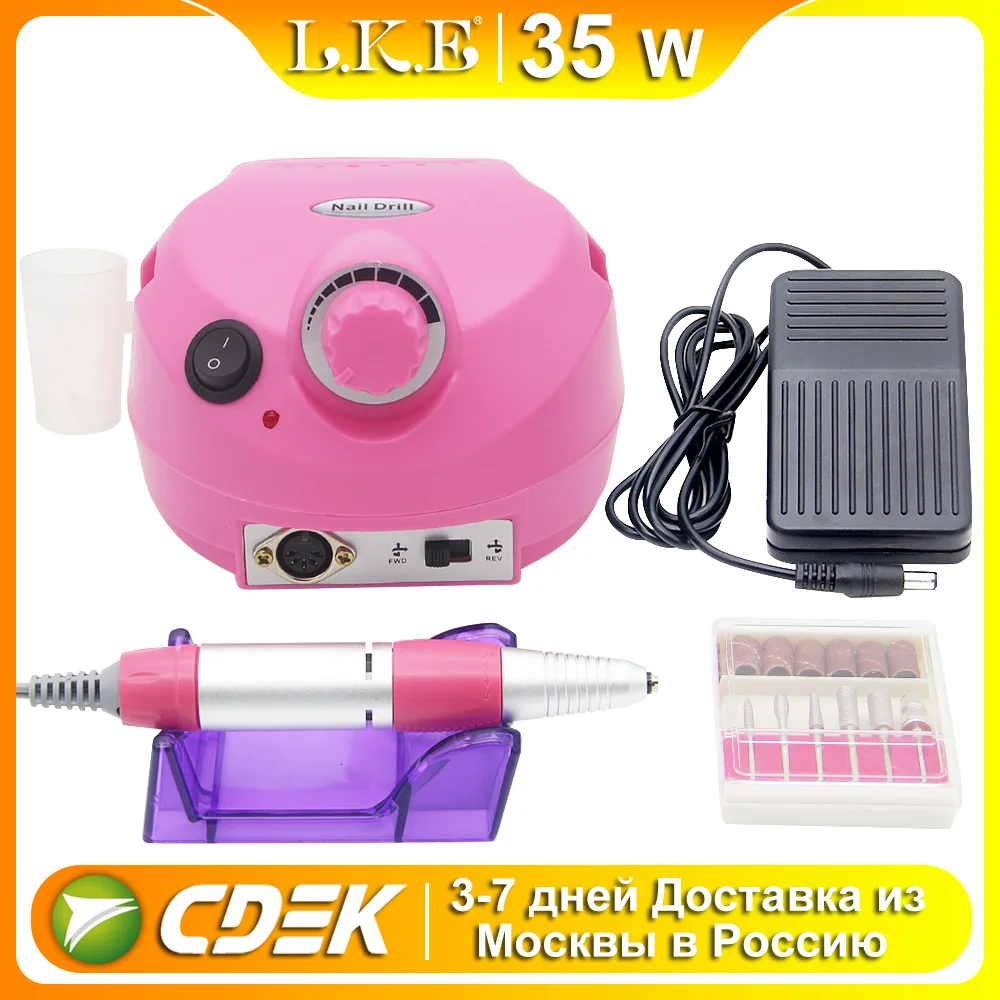 Электрическая дрель для ногтей аппарат маникюра и педикюра пилочка сверло