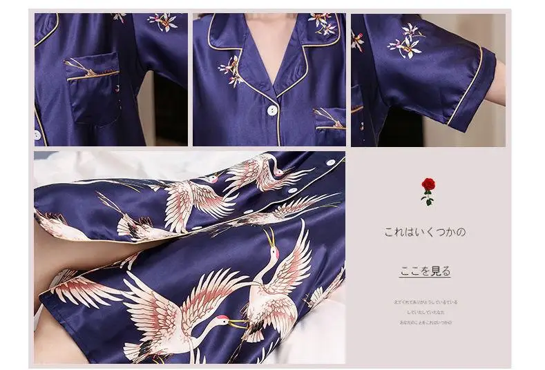 Летняя ночная рубашка с принтом Журавля сексуальная свободная коротким рукавом