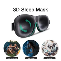 3d sleep mask earplug blackout eyeshade sleeping aid for travel blindfold soft silk sleeping eye mask women men eyepatch black