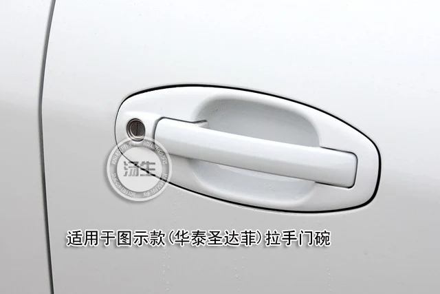 Новинка ABS хромированные покрытия для дверных ручек trim + чаша Hyundai Santa Fe 2001 2002 2003 2004