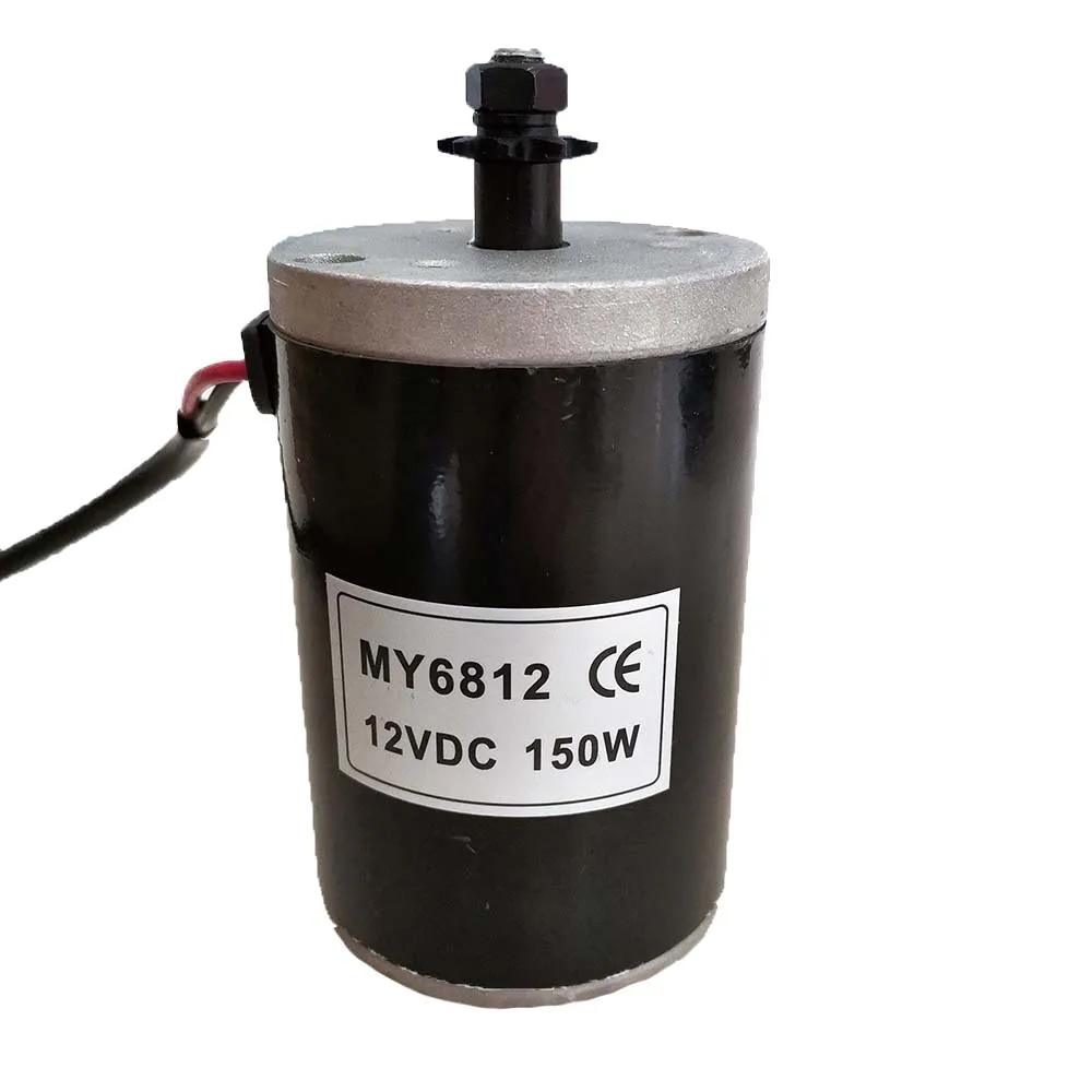 MY6812 DC150W 120W 100W 12 V/24 v/высокоскоростной мотор со звездочкой, маленький мотор для скутера