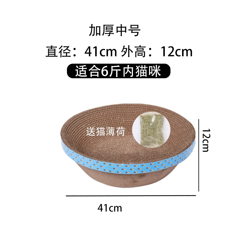 

Pet Dog Cat Bed cat scratch board bowl-shaped cat nest cat claw board nest claw grinder corrugated paper does no drop scraps cat