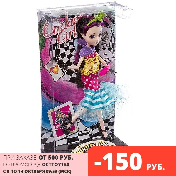 Кукла Гратвест Ardana Girl яркий образ (Д93998) | Игрушки и хобби