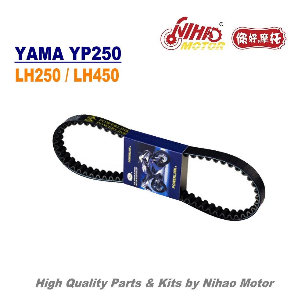 TZ-59 250cc Majesty 250 ремень привода 856 23 запчасти LINHAI LH250 LH300 LH173MN ATV QUAD Chinese запасной