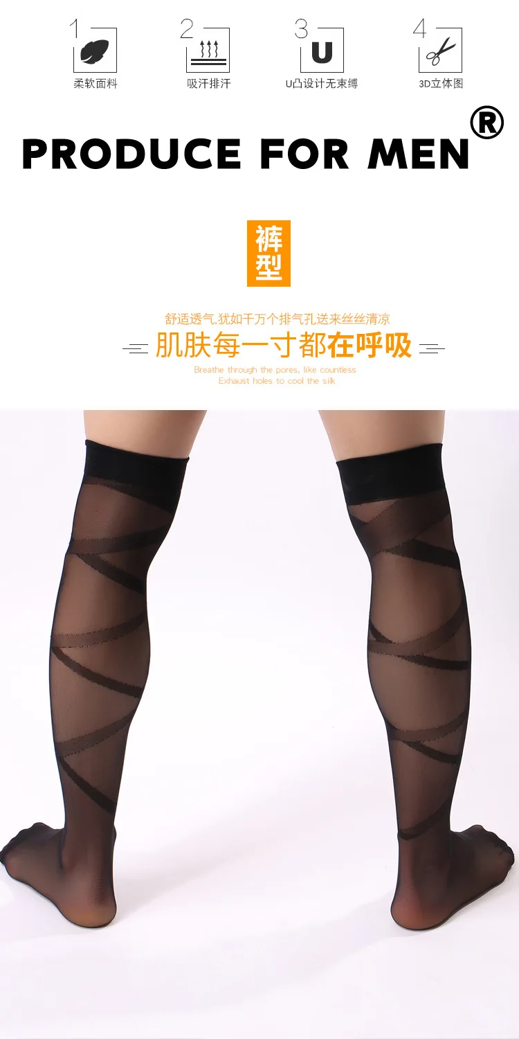 Мужские длинные чулки с перекрестными ремешками прозрачные тонкие мужские носки