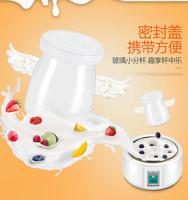 1.5L большой объем и чашка йогурт машина Natto рисовое вино машина из нержавеющей стали Бытовая мини постоянная температура йогурт Mach