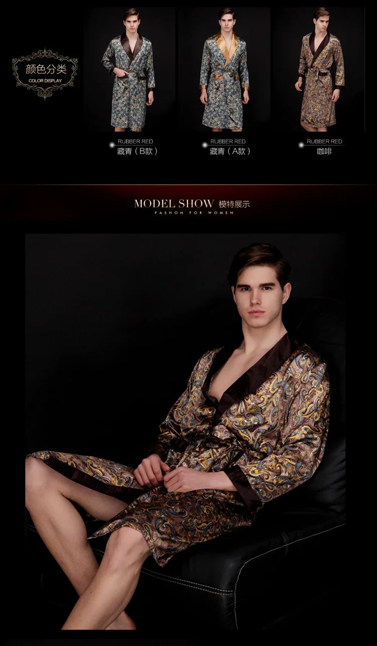 

Men's Summer Silk Pajamas Mid-length Ice Silk Men's Pajamas Spring Autumn Long-sleeved Home Clothes