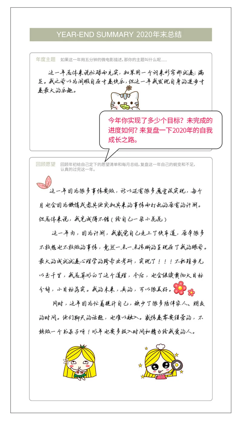 Agenda планировщик Органайзер Kawaii Сова дневник записная книжка и журнал милый А6 Еженедельный план записная книжка Школа Путешествия Руководство