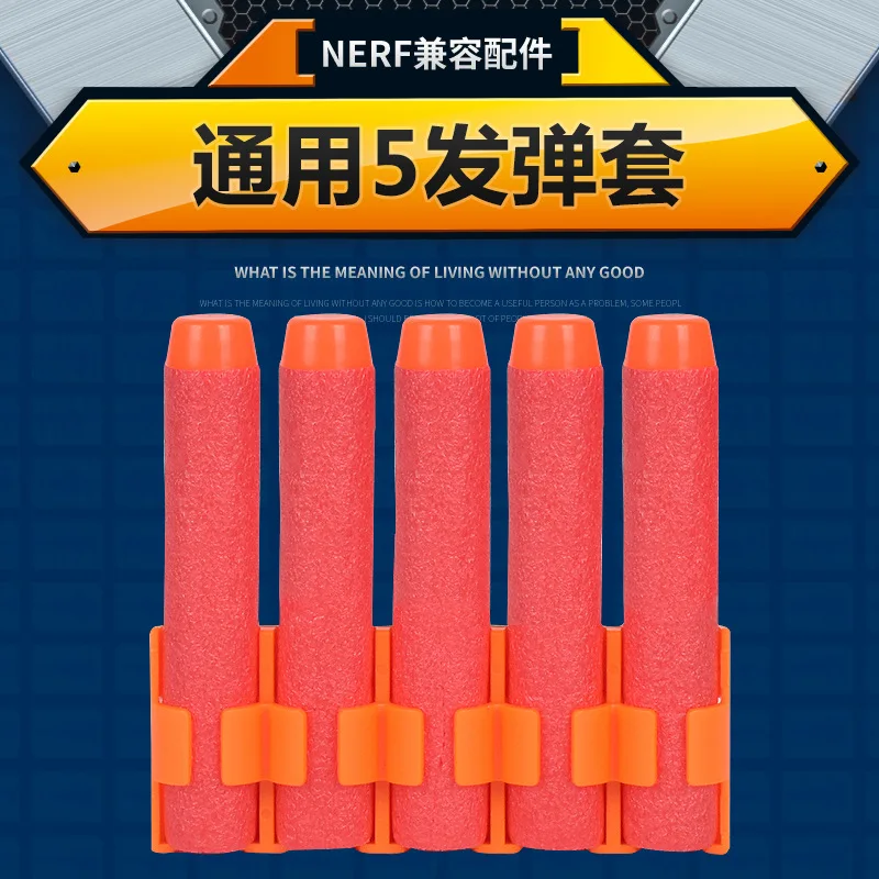 Совместимость с пистолетом NERF универсальный зажим для мягких пуль из ЭВА ремонта