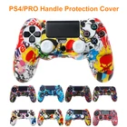 Силиконовый резиновый чехол для SONY Playstation 4, тонкий защитный чехол для геймпада PS 4 Pro