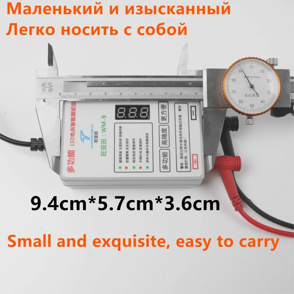 201New LED tester 0-300V output automatic adjustment TV backlight strip light with lamp tube board test tool | Инструменты