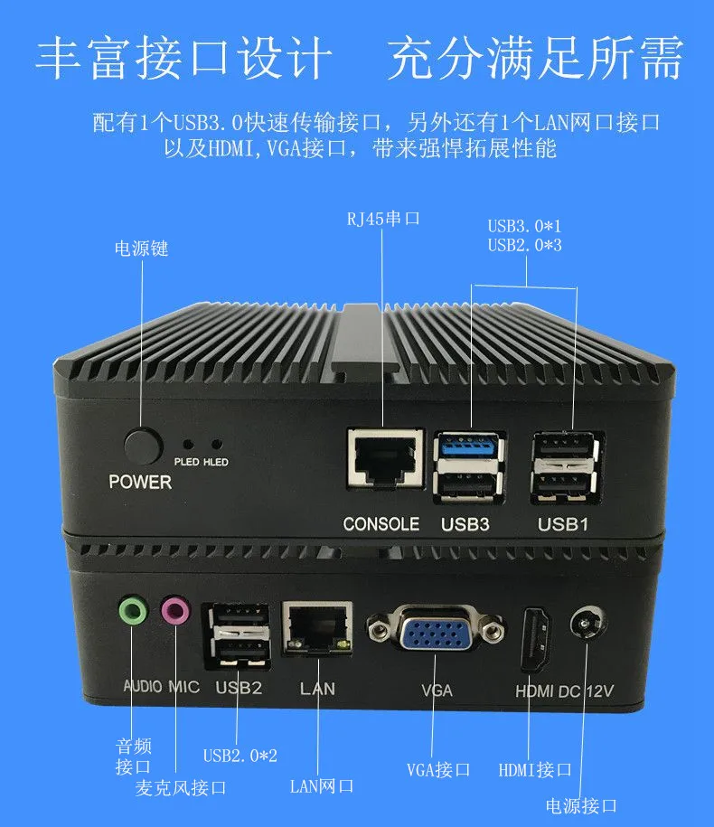 Мини ПК nano настольный компьютер мини ITX корпус HTPC Intel четырехъядерный J1900 j1800 8 ГБ