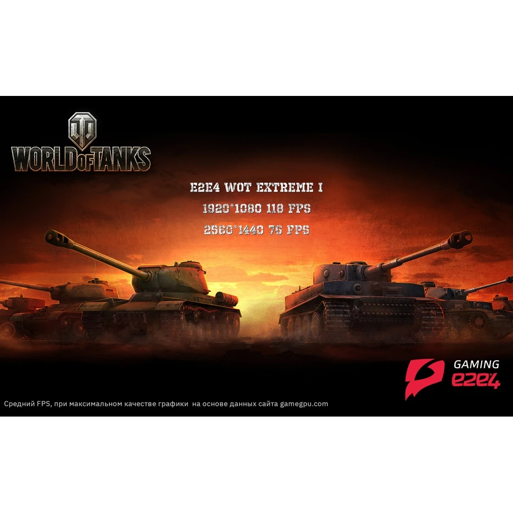 Системный блок e2e4 PC Pro Gamer Firefly WOT extreme I Intel Core i5 9600K 3.7GHz 16Гб RAM 240Гб SSD GeForce GTX1060 6Гб