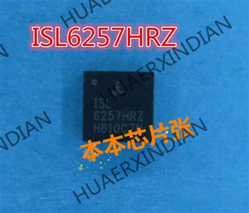 

Новый ISL6257HRZ ISL 6257HRZ QFN 2 высокое качество