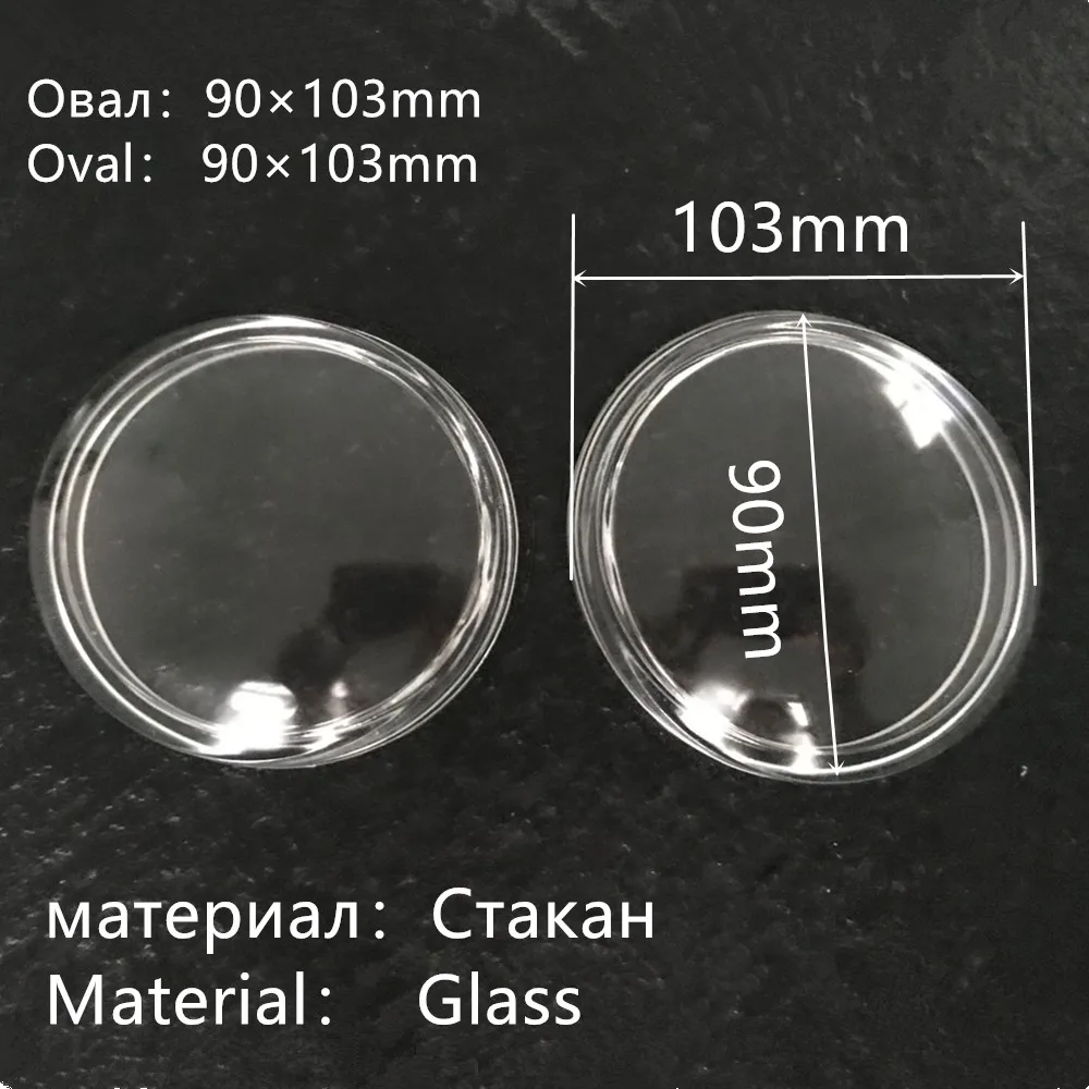 2pcs Oval 95X90mm Fog Lamps Lights Tempered Glass Anti-fog Glass For Infiniti M35 M45 JX35 QX60 G37 2008-2015