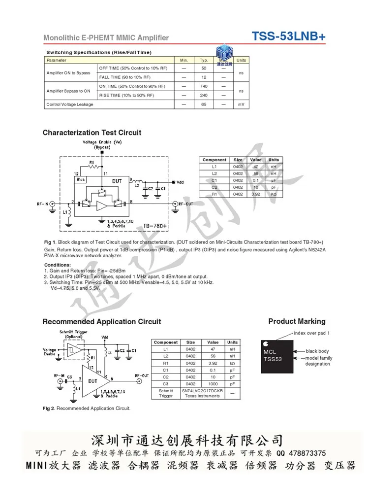 Малошумный обходной усилитель Φ 1pcs 0 5 5ghz Mini Circuits|Хранилища для электроники| |