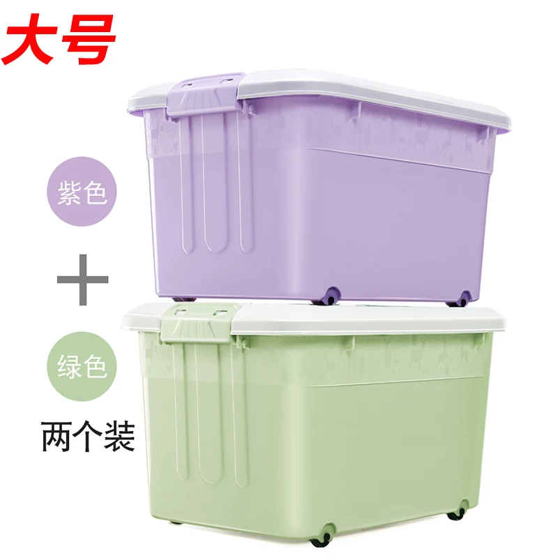 

Oversize Storage Box Plastic Finishing Box Clothes Toys Oversize Storage Box Cotton Quilt Savings Box Wardrobe Receipt Box